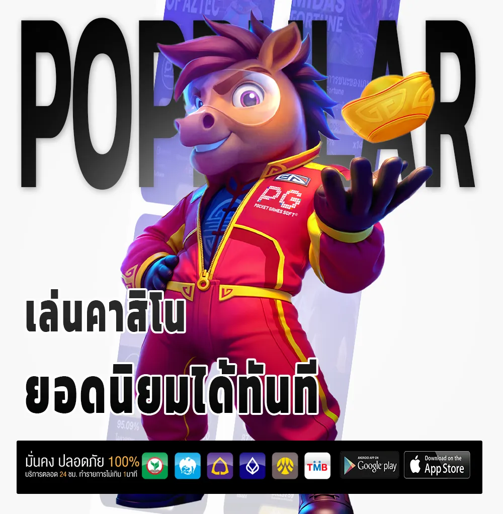168มีโชค เครดิตฟรี