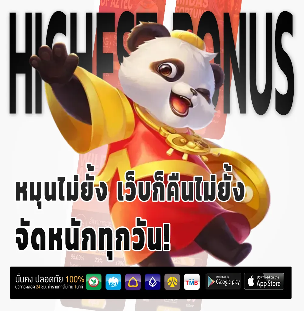 MEECHOK168 Pro