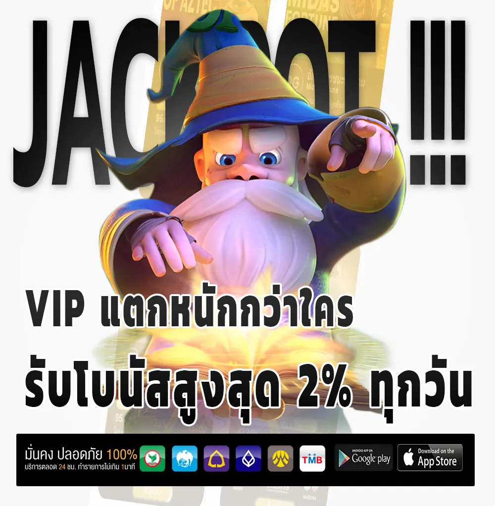 MEECHOK168 bonus
